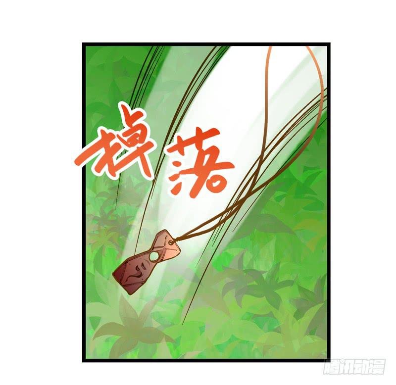 第二十五回 什么都知道