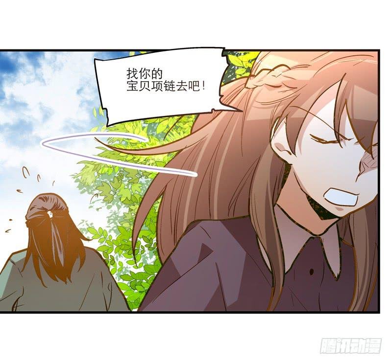 第二十五回 什么都知道