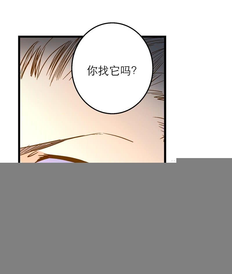 第二十五回 什么都知道