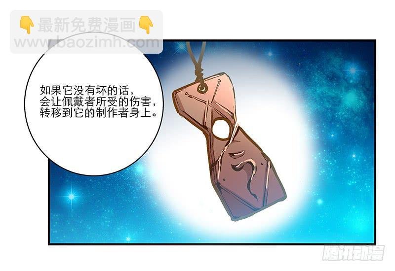 第二十五回 什么都知道