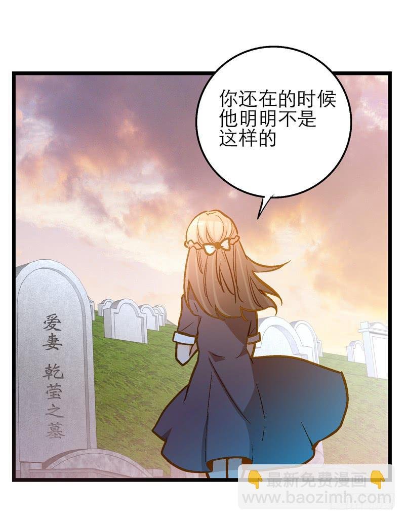 第二十六话 和好如初
