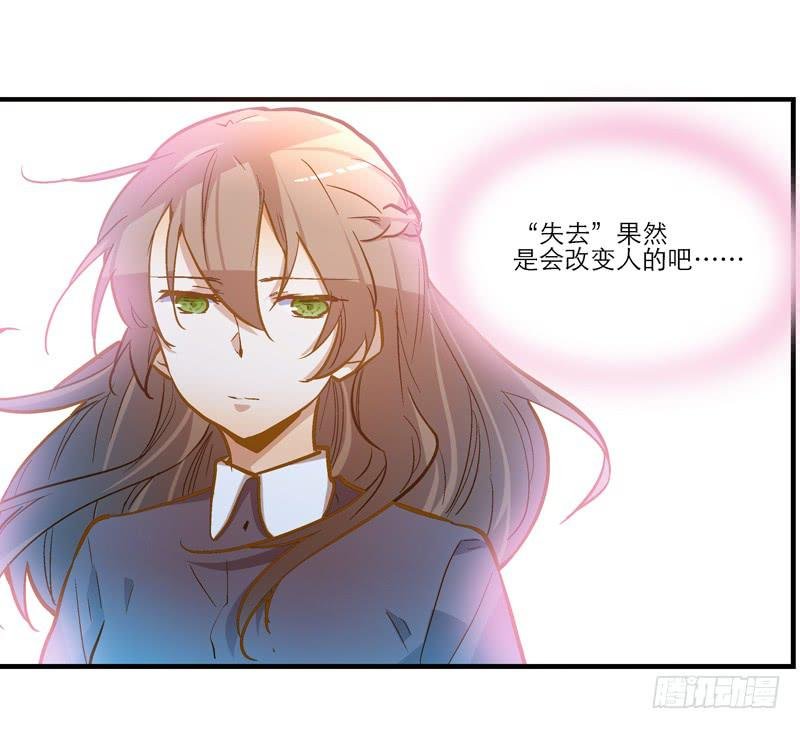 第二十六话 和好如初