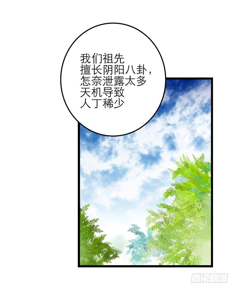 第二十六话 和好如初
