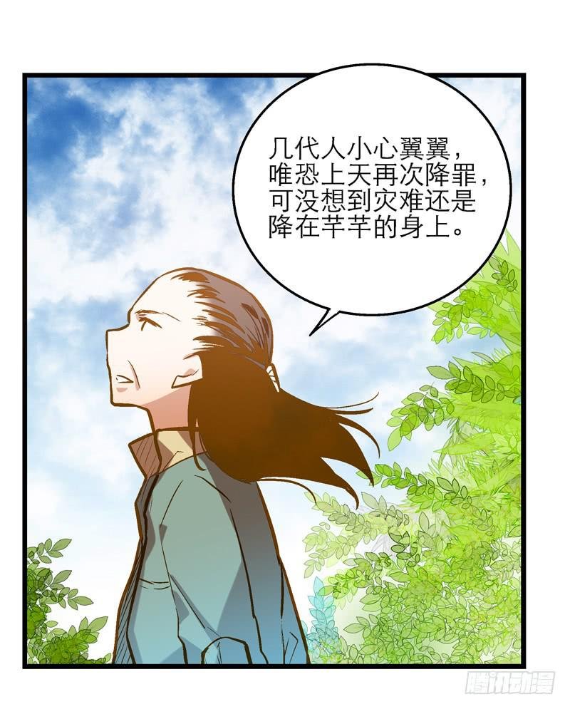第二十六话 和好如初