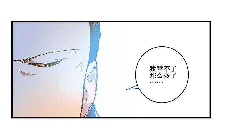 第二十六话 和好如初