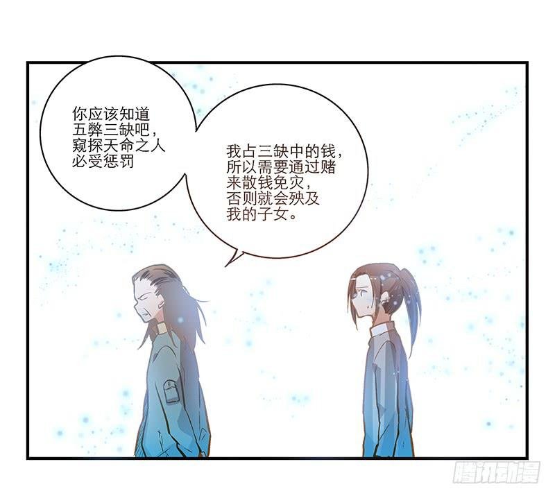 第二十六话 和好如初