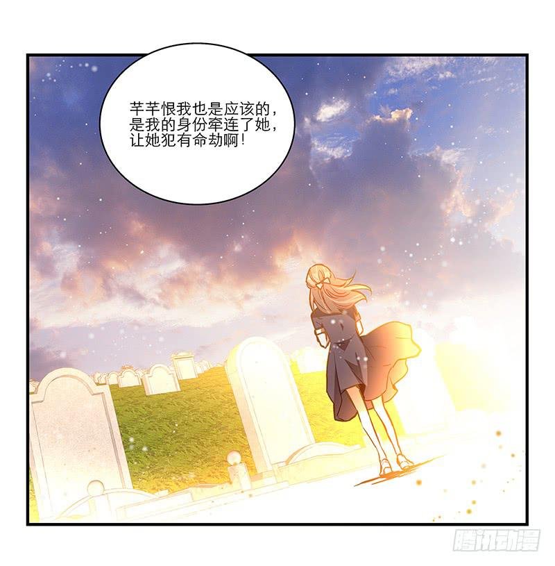 第二十六话 和好如初