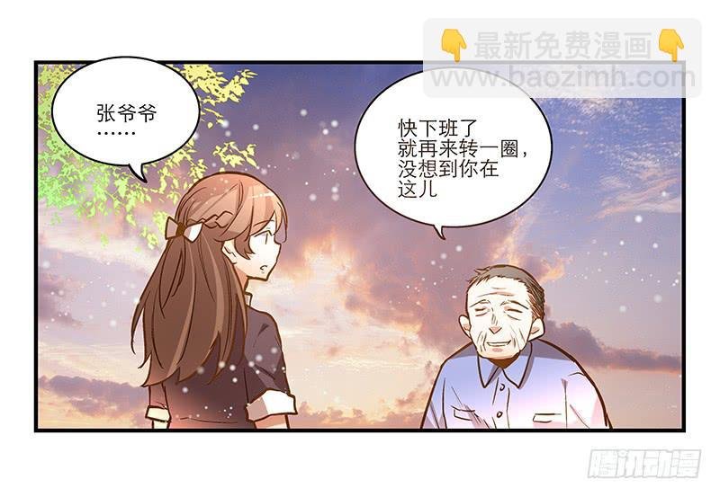 第二十六话 和好如初