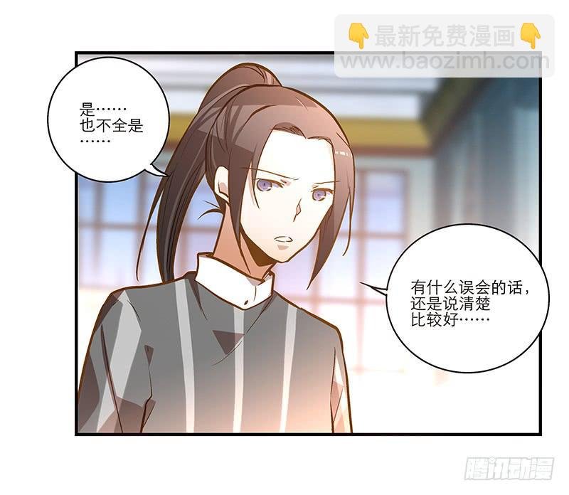 第二十六话 和好如初