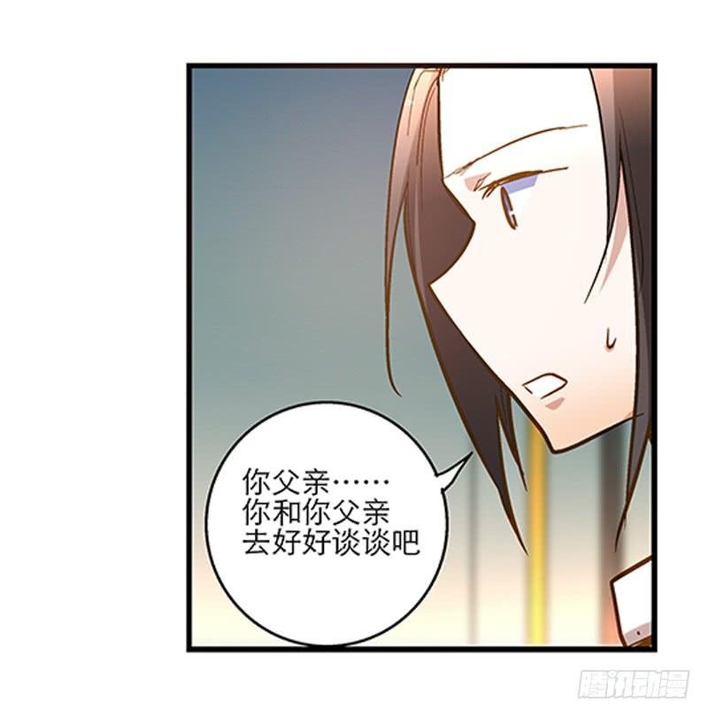 第二十六话 和好如初