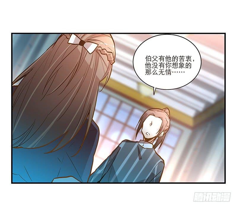 第二十六话 和好如初