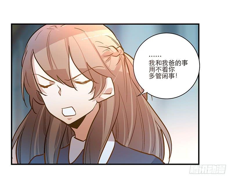 第二十六话 和好如初