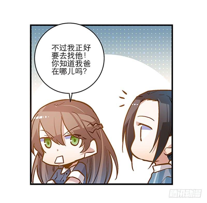 第二十六话 和好如初