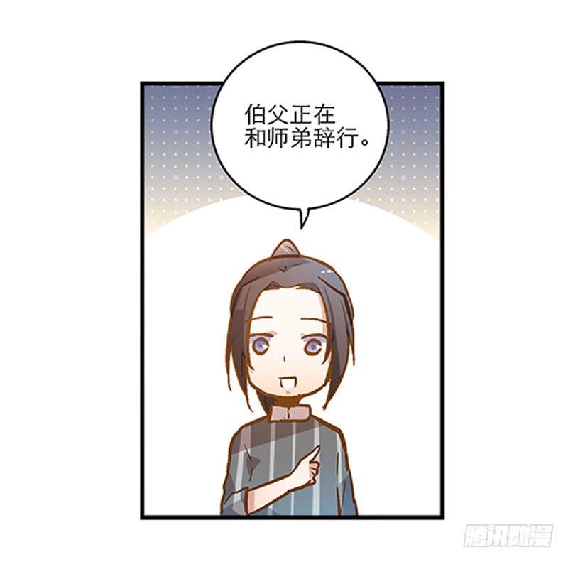 第二十六话 和好如初