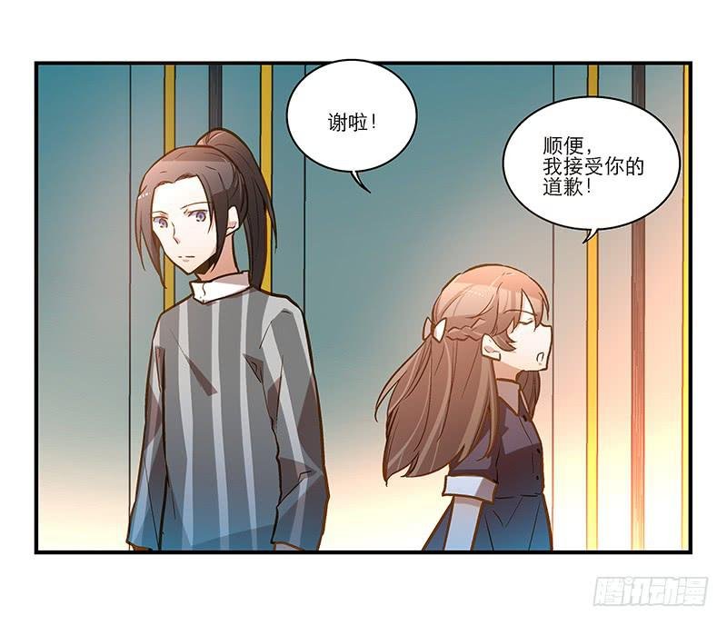 第二十六话 和好如初