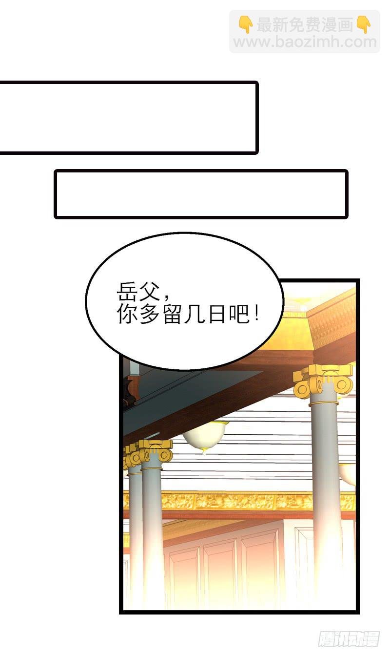 第二十六话 和好如初