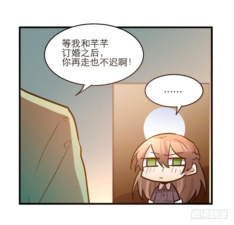第二十六话 和好如初