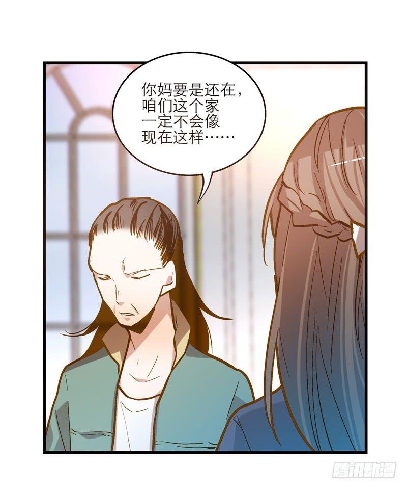 第二十六话 和好如初