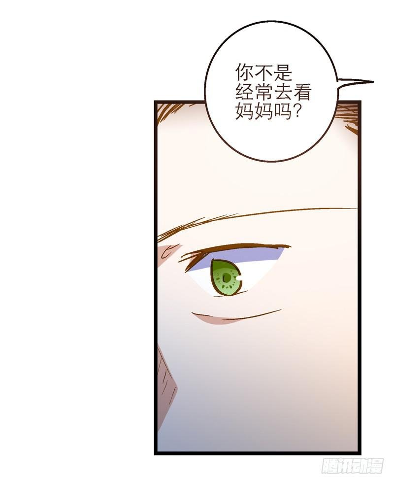 第二十六话 和好如初