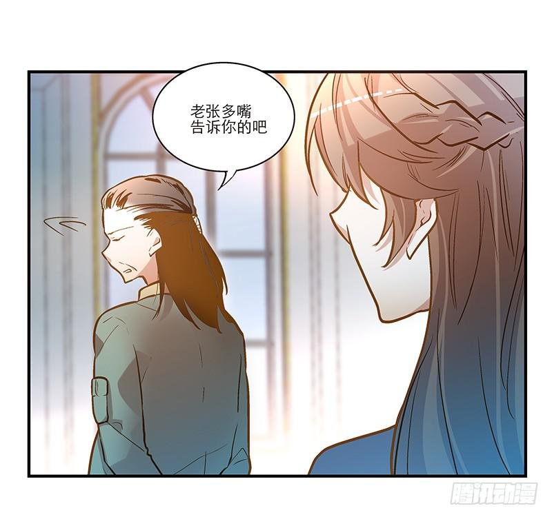 第二十六话 和好如初