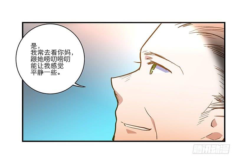 第二十六话 和好如初