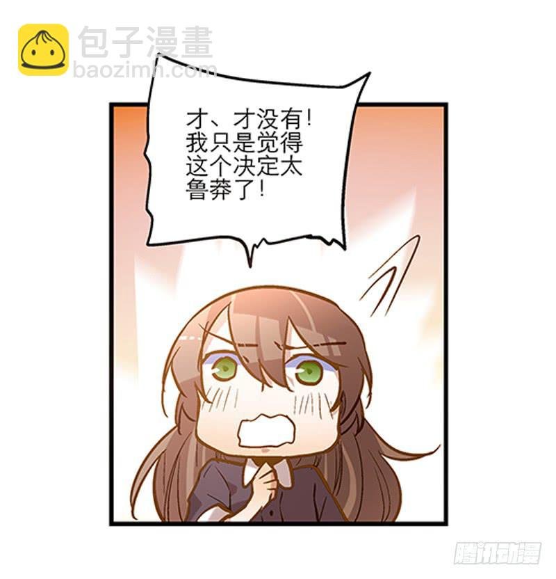 第二十六话 和好如初
