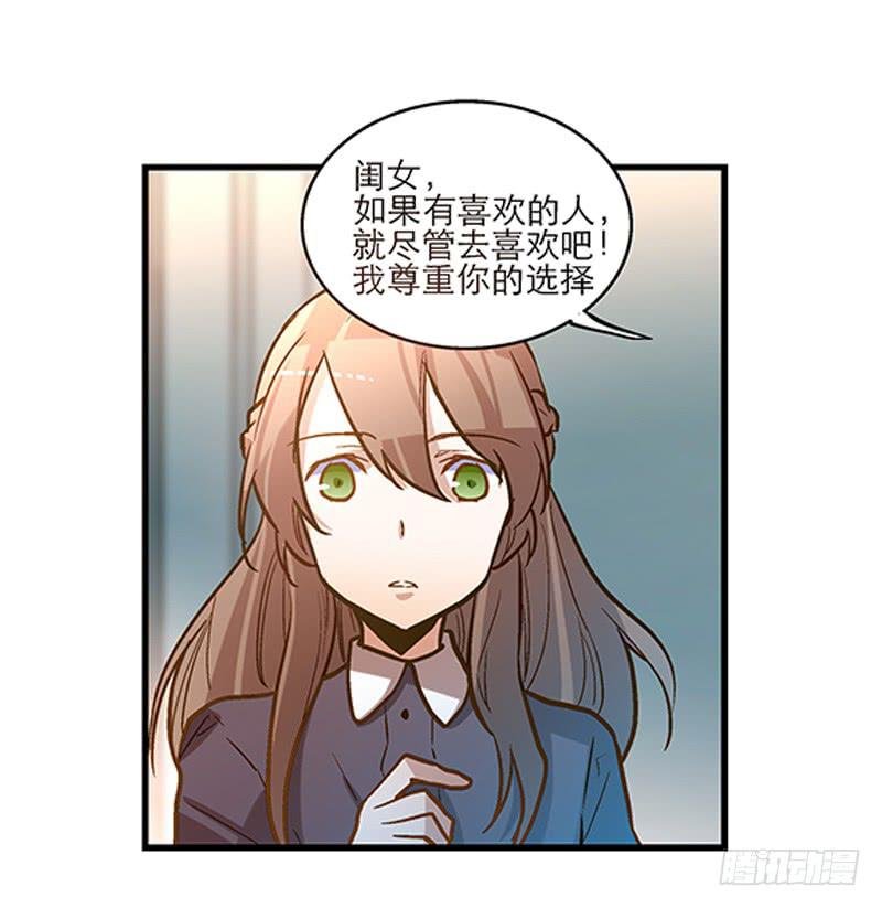 第二十六话 和好如初