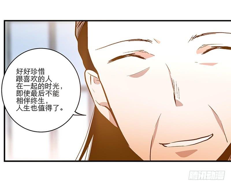 第二十六话 和好如初