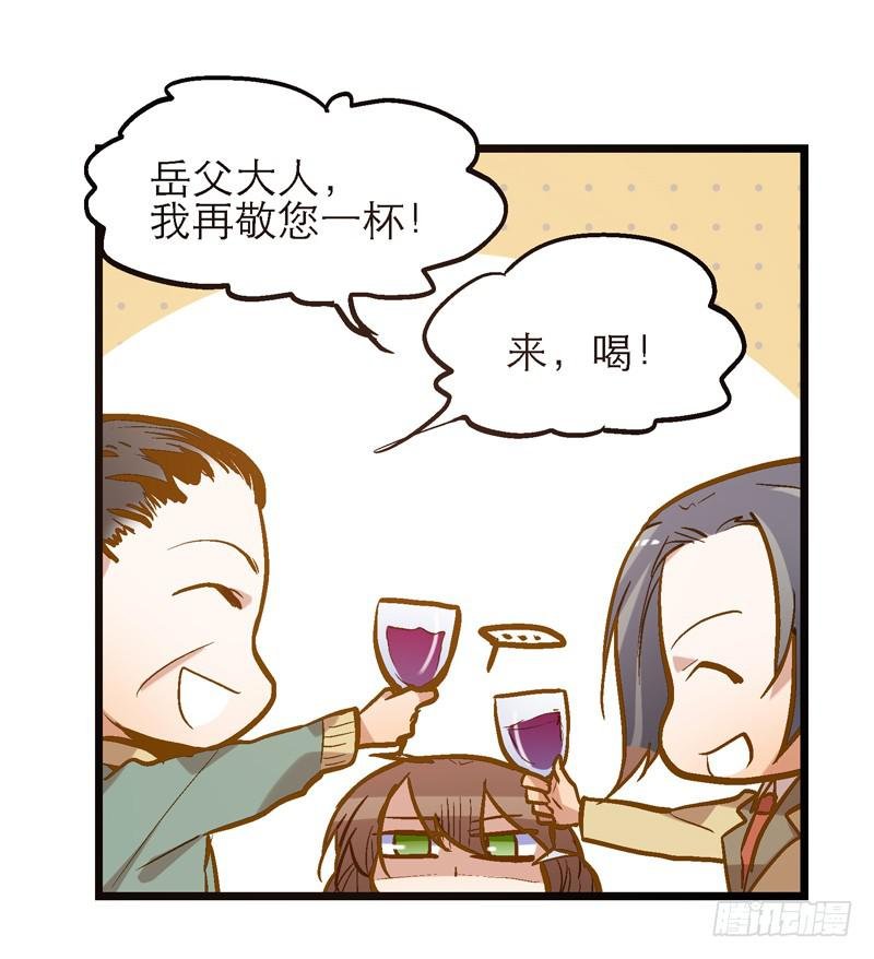 第二十七话 不要离开我