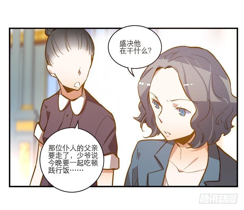 第二十七话 不要离开我