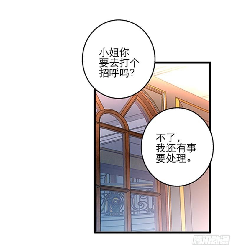 第二十七话 不要离开我