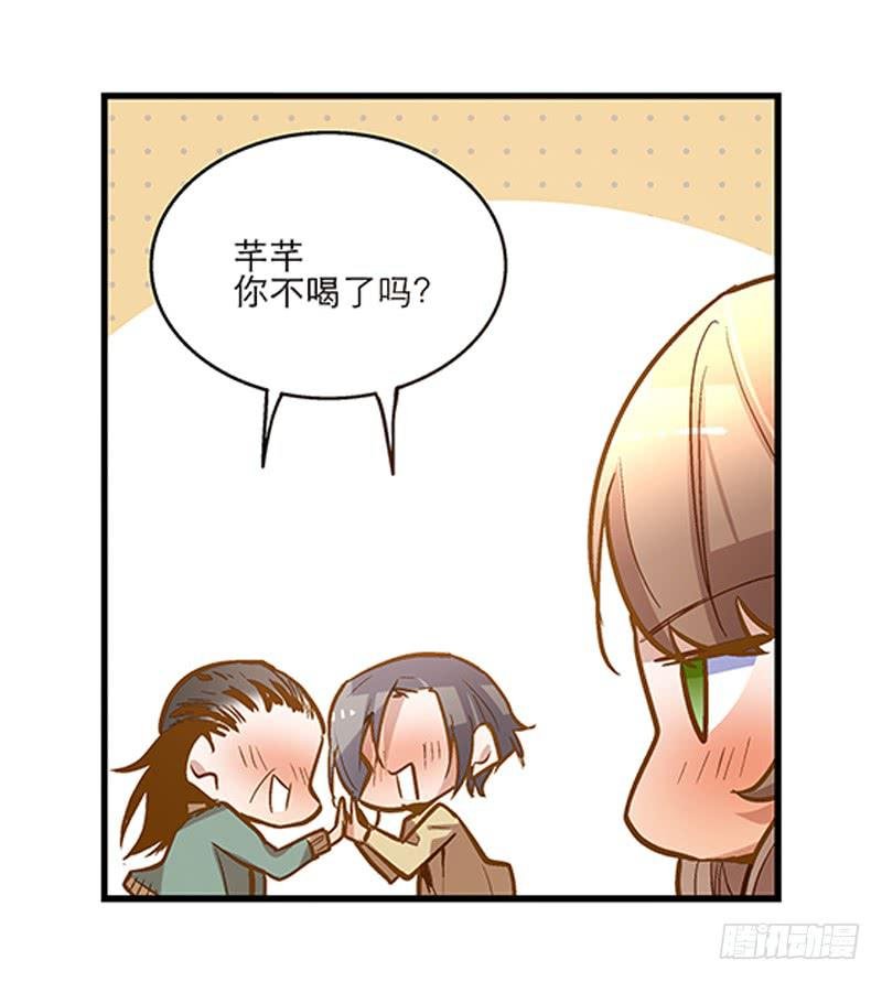 第二十七话 不要离开我