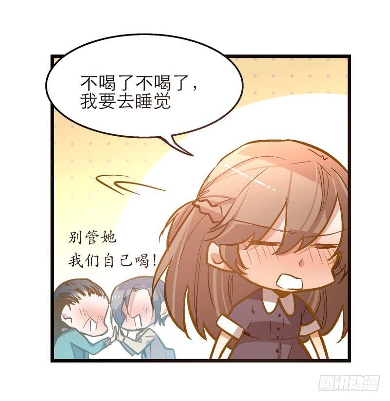 第二十七话 不要离开我