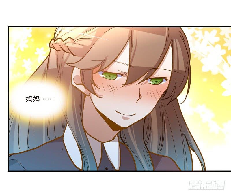 第二十七话 不要离开我