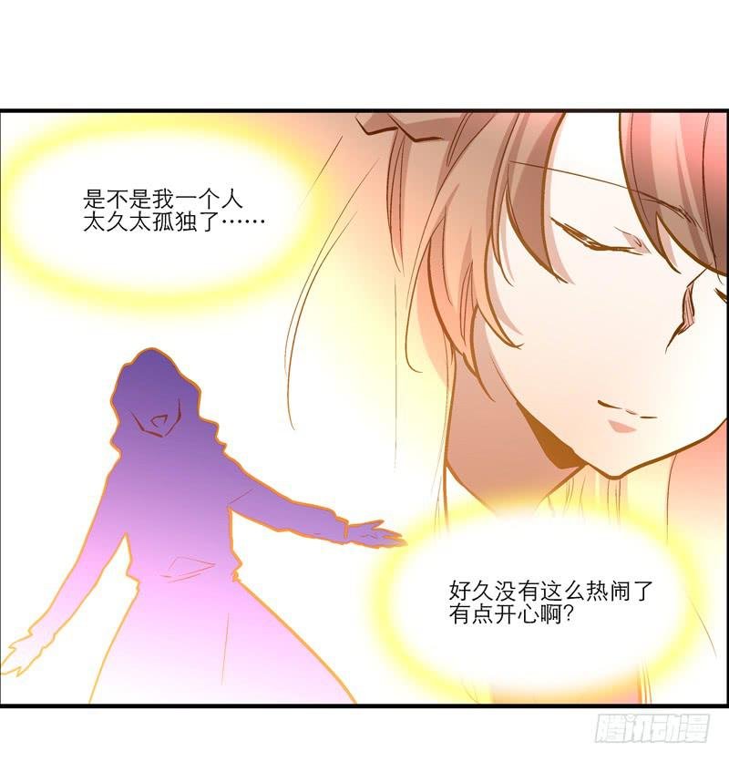 第二十七话 不要离开我