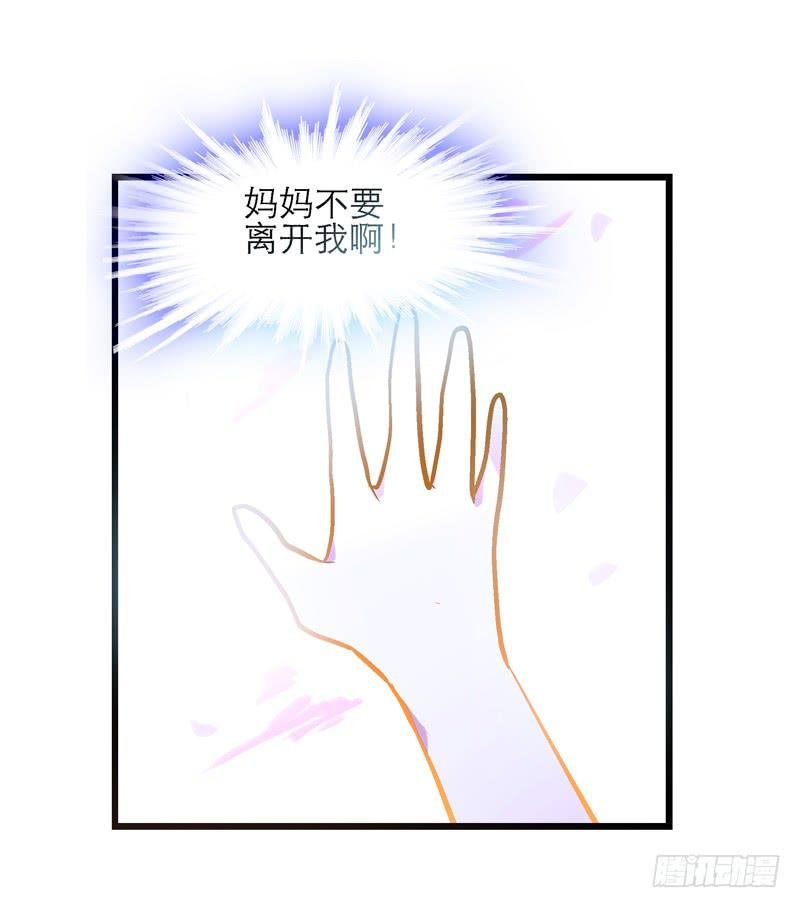 第二十七话 不要离开我