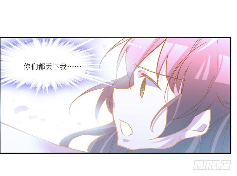 第二十七话 不要离开我