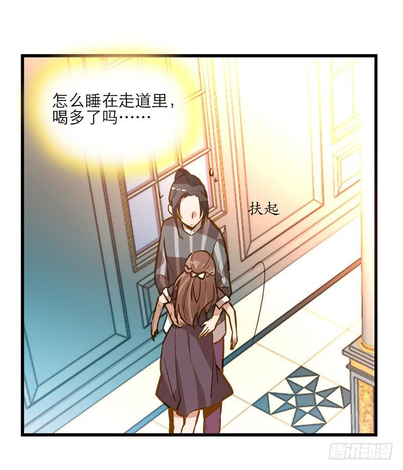 第二十七话 不要离开我