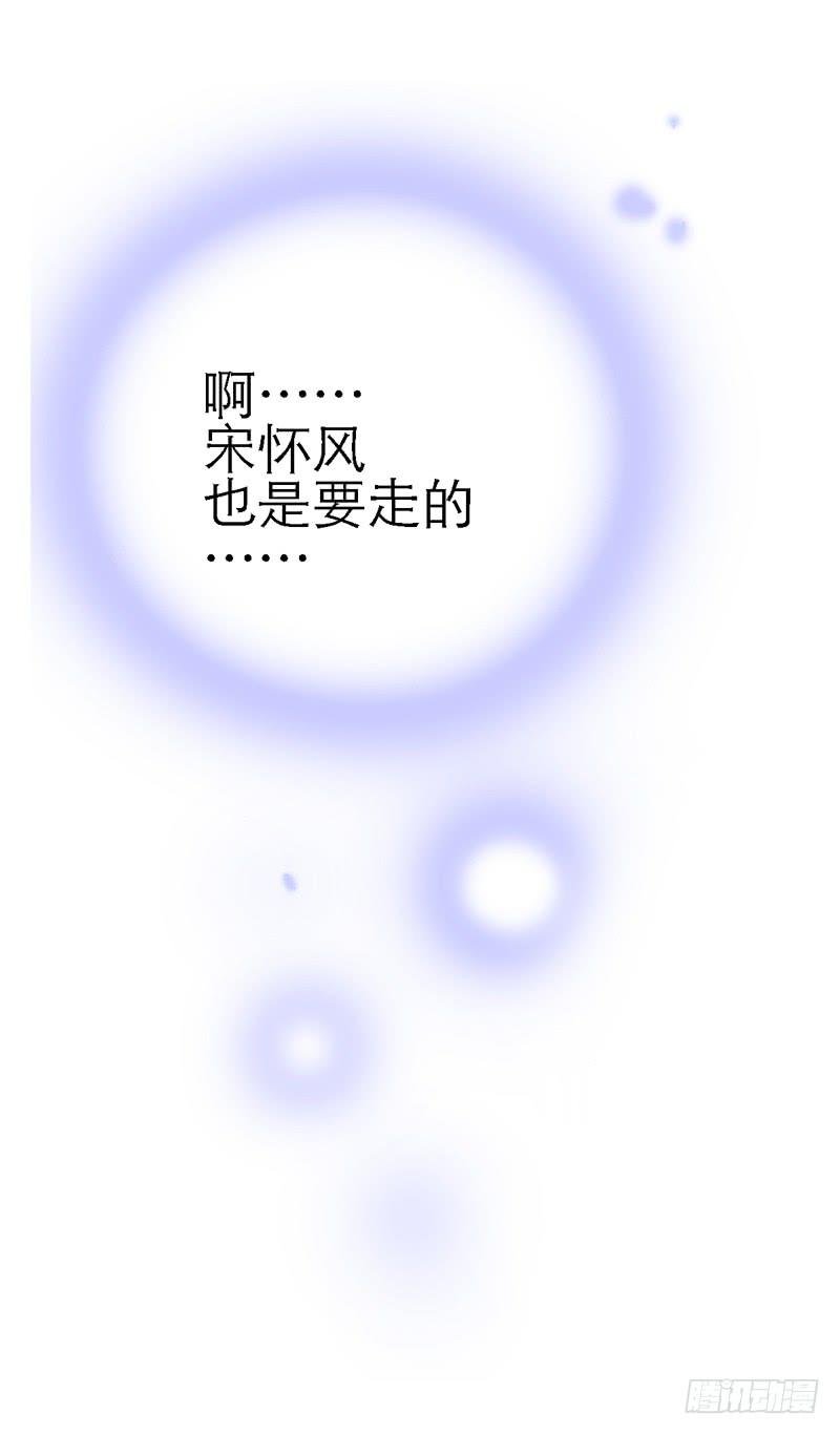 第二十七话 不要离开我