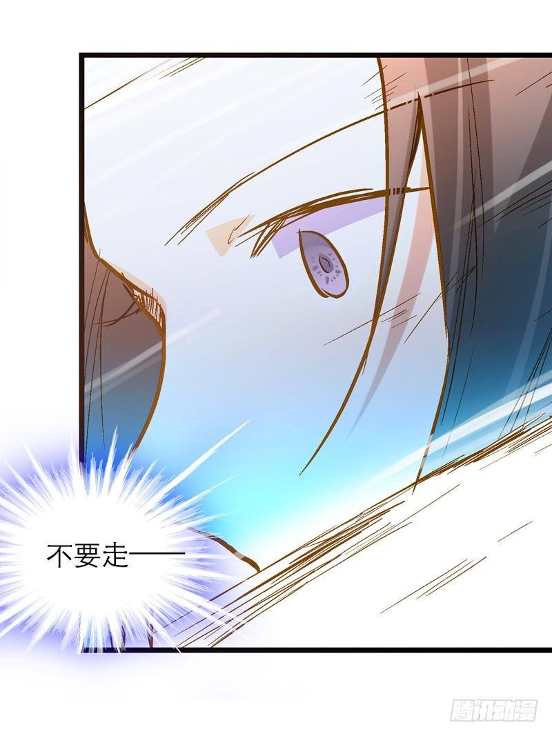 第二十七话 不要离开我