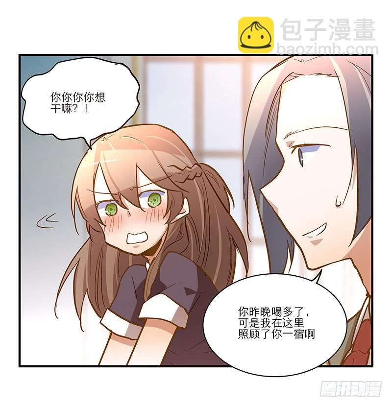 第二十七话 不要离开我