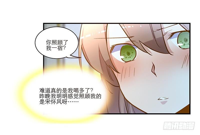 第二十七话 不要离开我