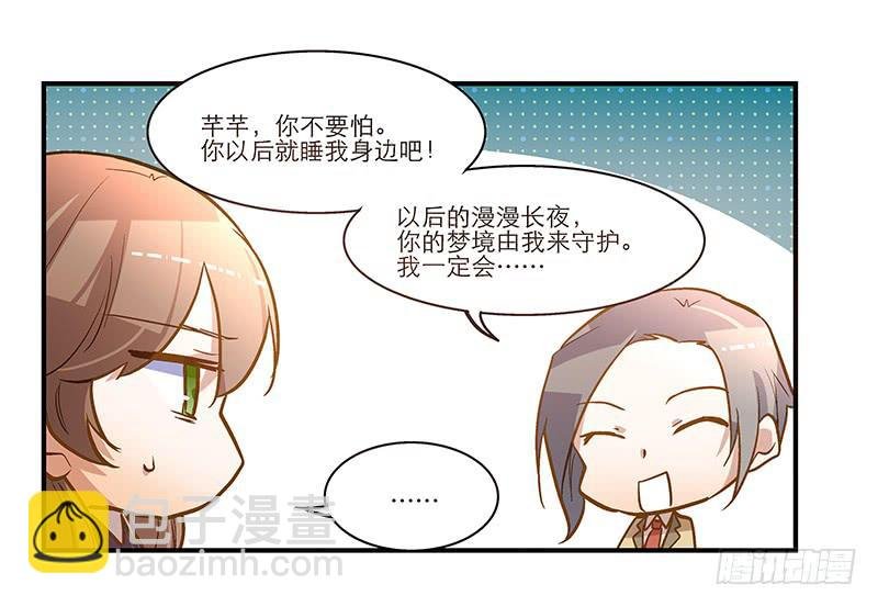 第二十七话 不要离开我