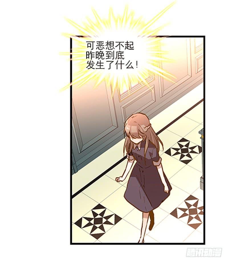 第二十七话 不要离开我