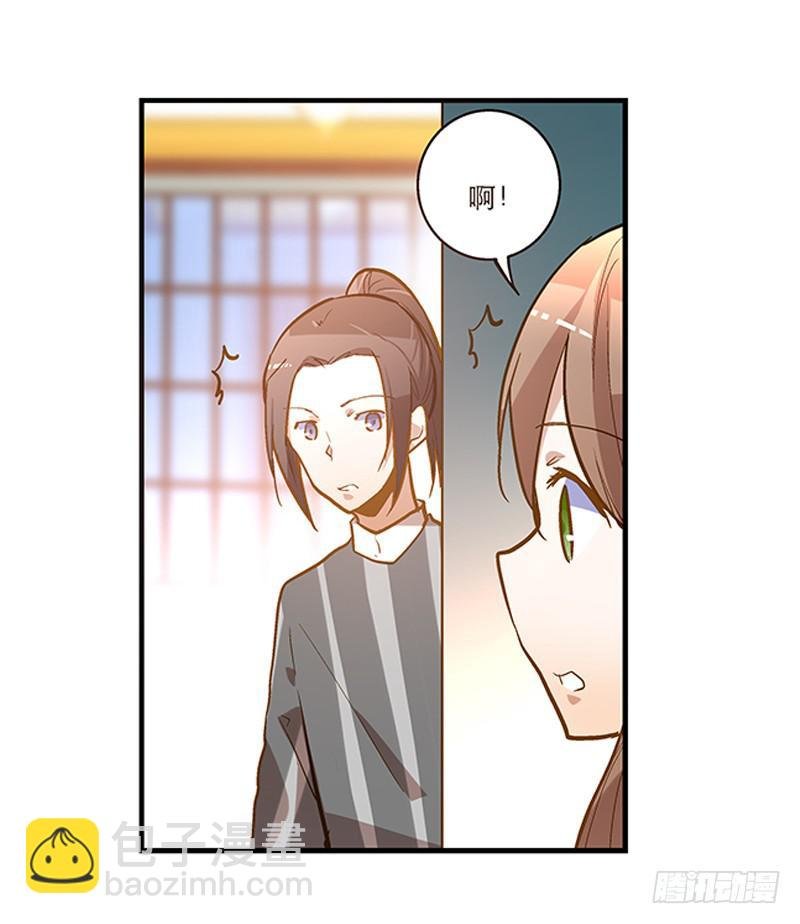 第二十七话 不要离开我