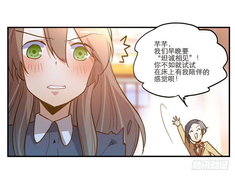 第二十七话 不要离开我