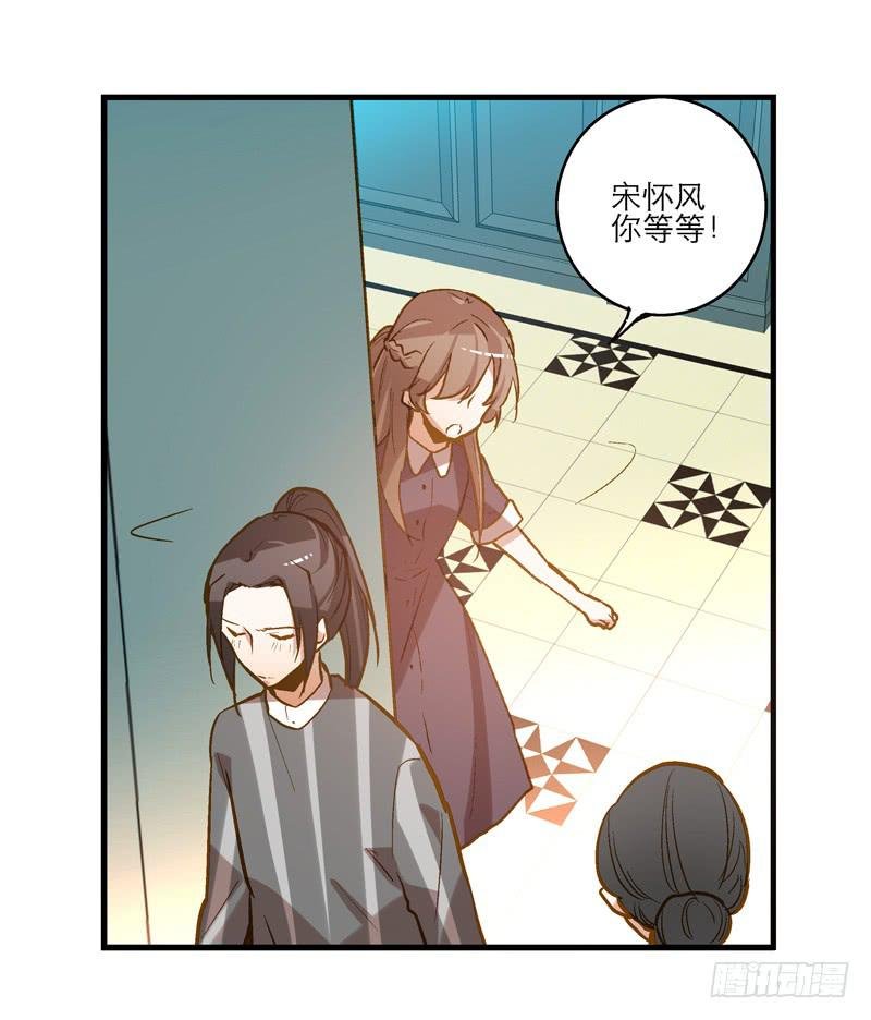 第二十七话 不要离开我
