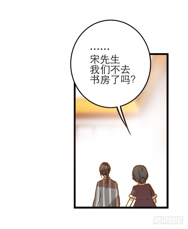 第二十七话 不要离开我