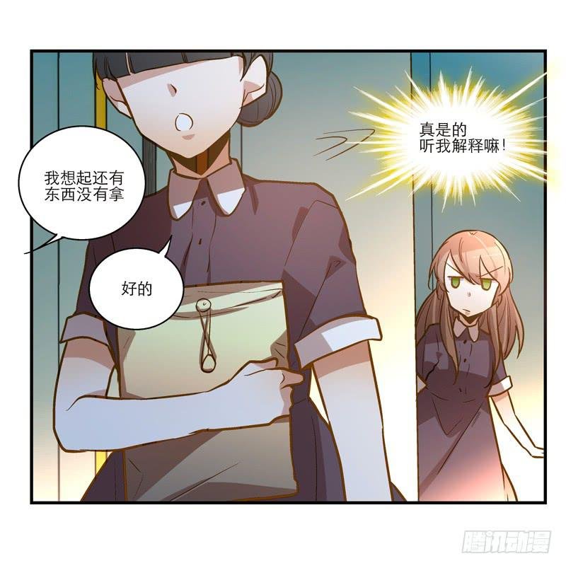 第二十七话 不要离开我
