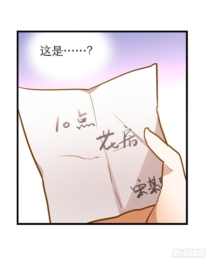 第二十七话 不要离开我